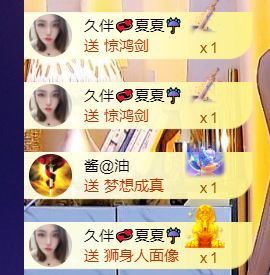 夏至🌸等我回来主播照片