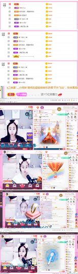 ღ佳儿ღ主播照片