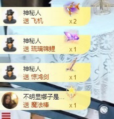 娜子呀💕没人疼主播照片