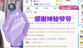 金麒麟安静唱歌🎤的图片