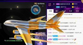 夏云想7岁主播照片