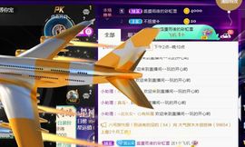 夏云想7岁主播照片
