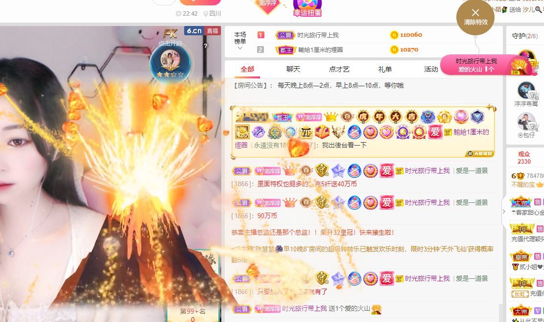 淳熙947384的图片