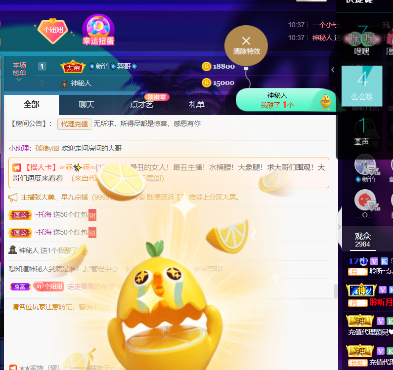 聆听~福妞儿的图片