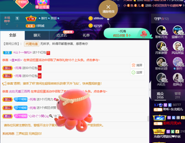 聆听~爱唱歌的图片