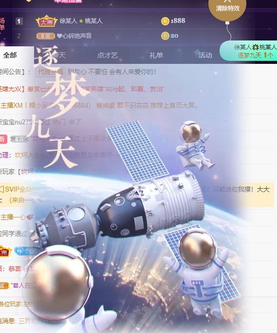 🐯双双🍀的主播照片