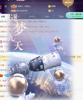🐯双双🍀主播照片