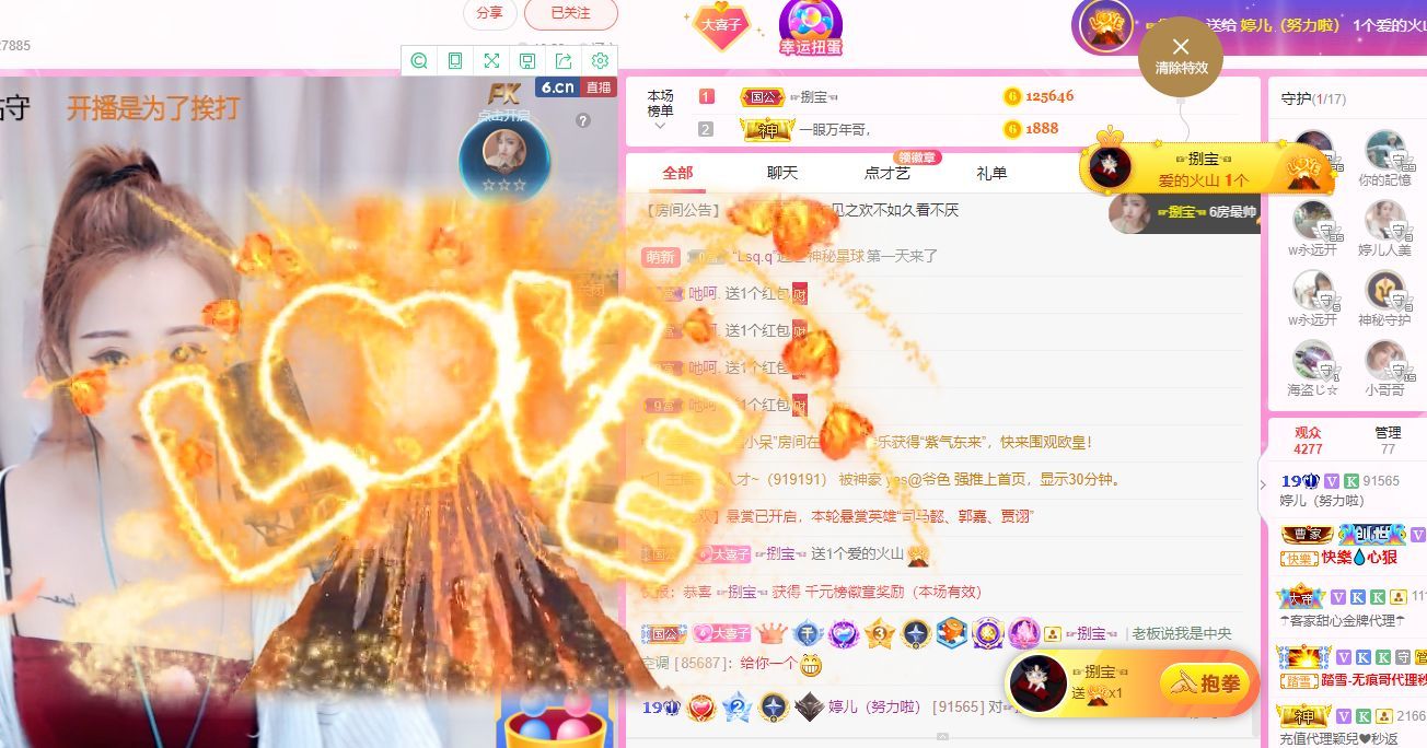 婷儿～有事不定时播的图片