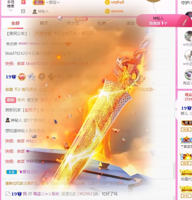 婷儿～有事不定时播的图片