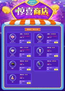小雅代理ღ招财吖主播照片