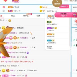 凡桃🍑主播照片