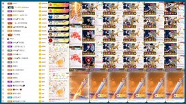大坤-妈生日15号播主播照片