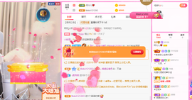 一起走吧123主播照片