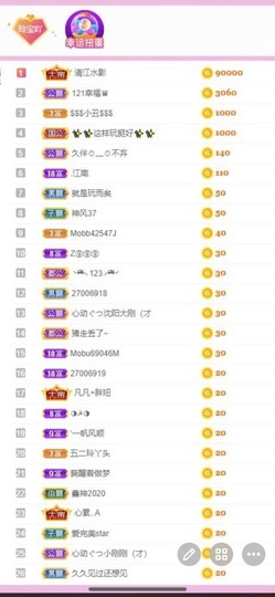 小玲宝🧸安静唱歌主播照片