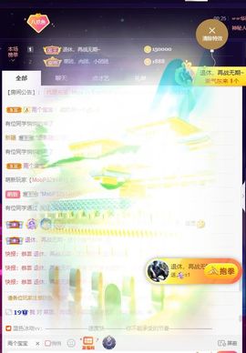 橘子、汽水主播照片