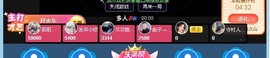 倾城🌸跳舞最哇塞主播照片