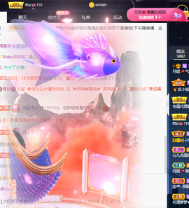 丹妮已换11191主播照片