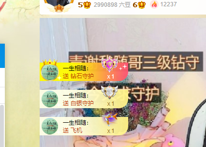 青青恭贺官人荣升了的图片