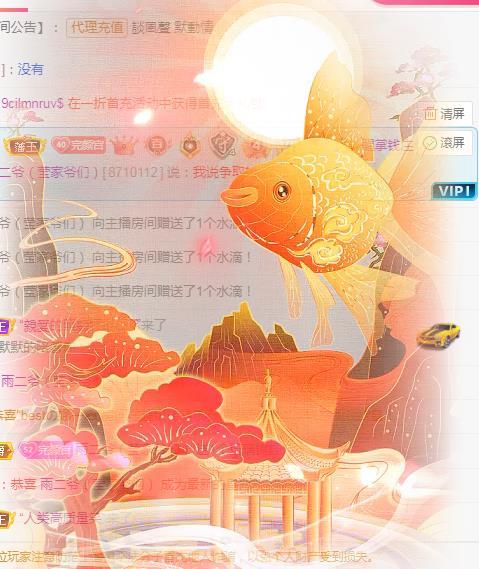 冰凌吖~的图片