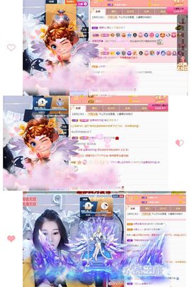 沁馨ღ求百元榜主播照片