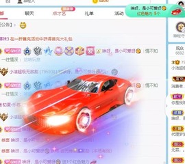 小洁妹妹贺悟哥升神主播照片