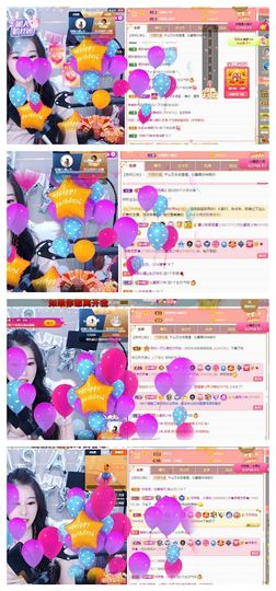 沁馨ღ求百元榜主播照片