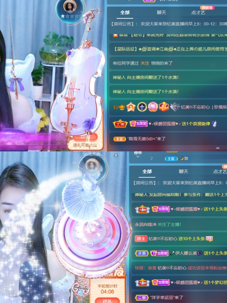忆美❥❥❥的图片