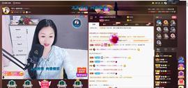 🎶幸福满满🎶主播照片