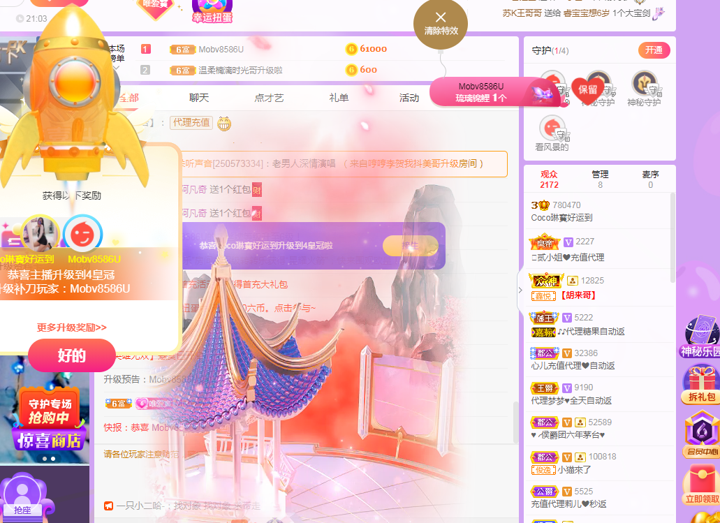 Coco❤️琳寶的图片