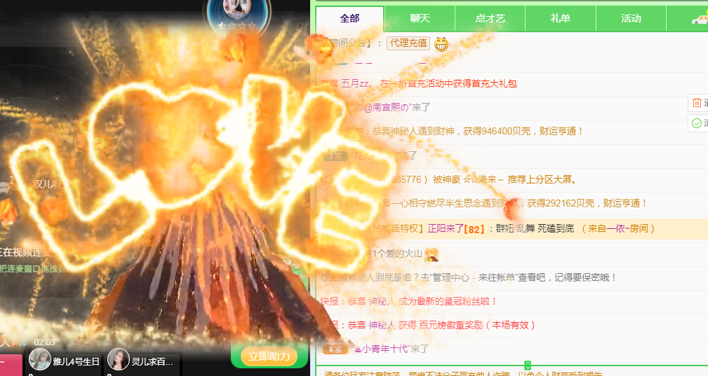 Coco❤️琳寶的图片