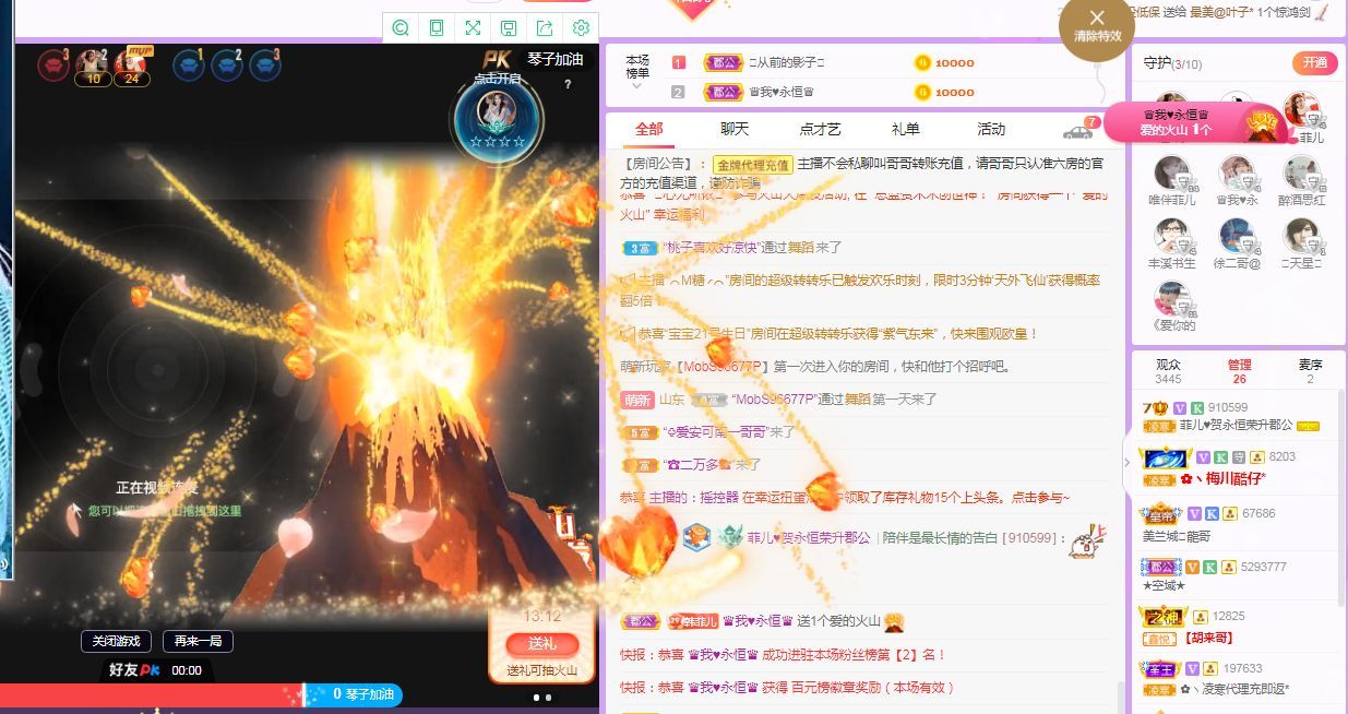 菲儿♥好运来🌈的图片