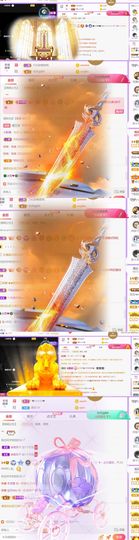 🍀冰雪❤️🍀加油的图片