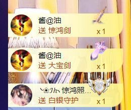 夏至🌸等我回来主播照片