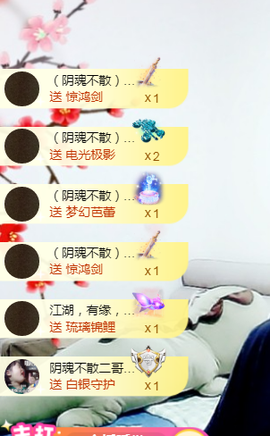 阴魂不散～二姥爷的图片