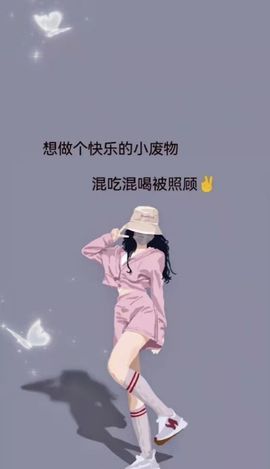 恋恋❣️悠然✨主播照片