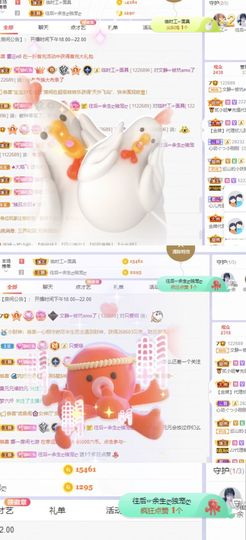 一树梨花压海唐同学☞主播照片
