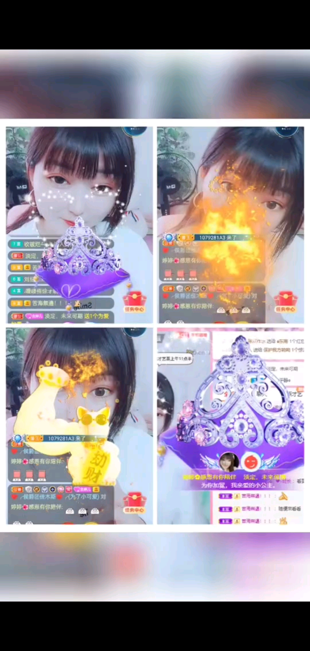 五月感恩有你陪伴/飞