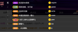 龙龙求关注的图片