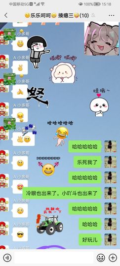 ✿ぐ蓝妹妹@红舞鞋✔主播照片