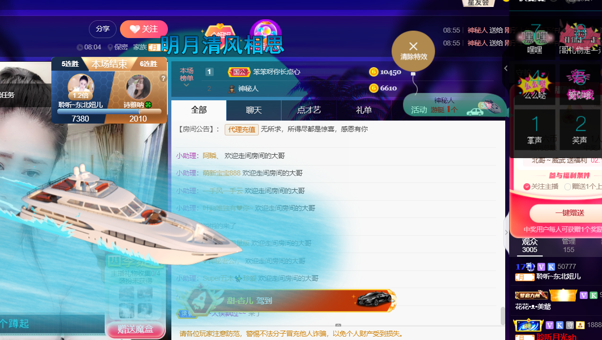 聆听~福妞儿的图片