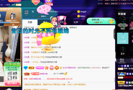聆听~爱唱歌的图片