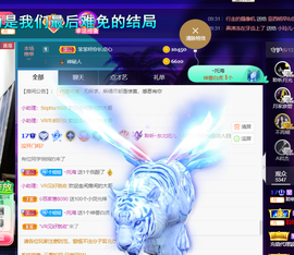 聆听~爱唱歌的图片