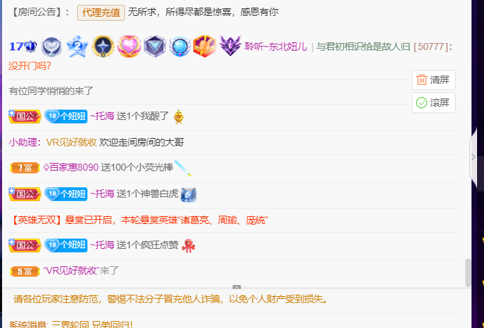 聆听~福妞儿的图片