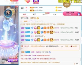 读书去了，有亿点忙主播照片