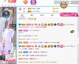 读书去了，有亿点忙主播照片