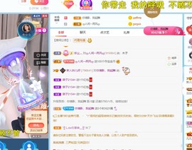 读书去了，有亿点忙主播照片