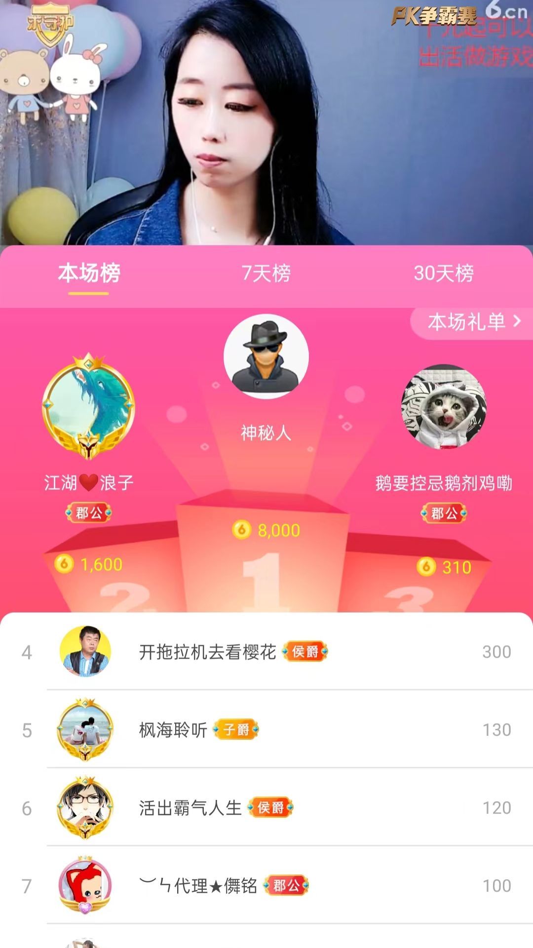 梦心💞缘于遇见的图片