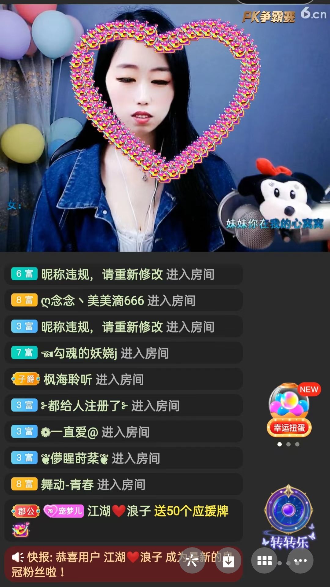 梦心💞缘于遇见的图片