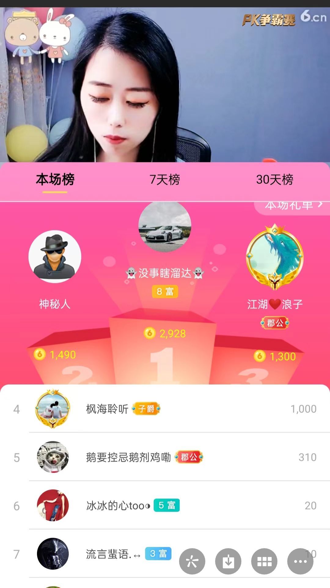 梦心💞缘于遇见的图片