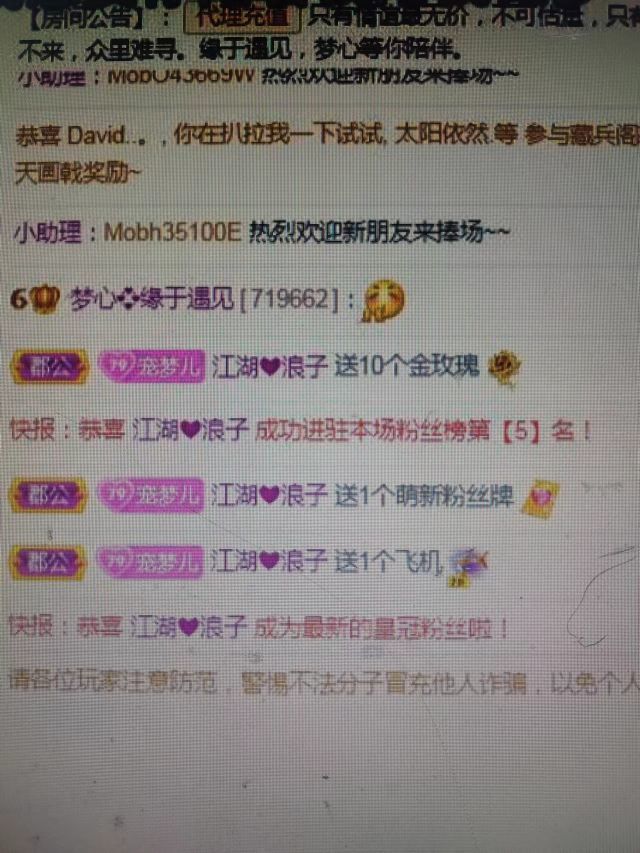 梦心💞缘于遇见的图片